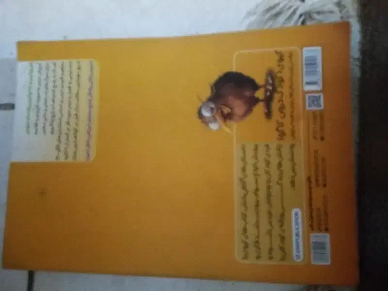 گام به گام دوم دبستان|لوازم التحریر|قرچک, میرزائی جنوبی|دیوار