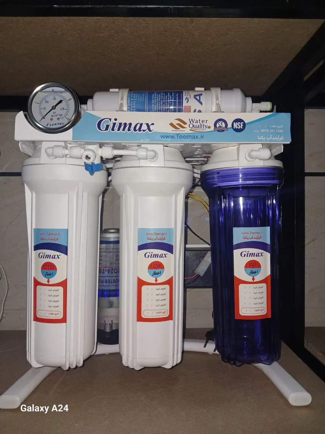 دستگاه تصفیه اب خانگی|آب‌سردکن و تصفیه آب|زنجان, |دیوار