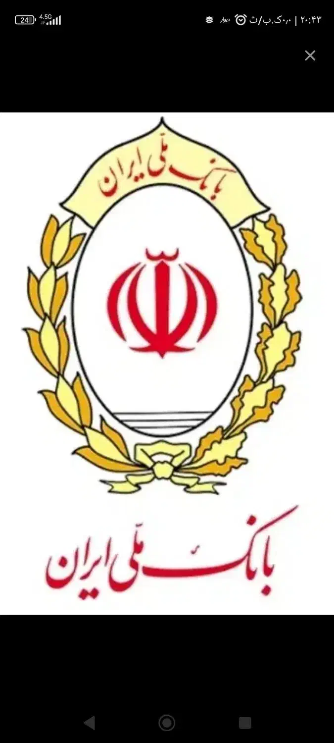 وام مهربانی|خدمات مالی، حسابداری، بیمه|کوهدشت, |دیوار