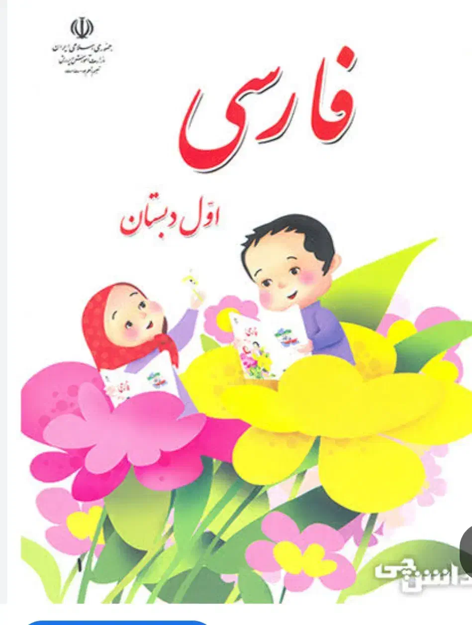 آموزش خصوصی|خدمات آموزشی|بوشهر, |دیوار