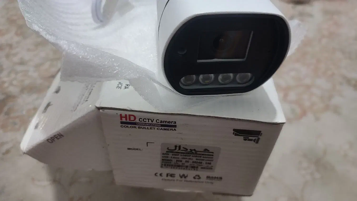 دوربینمداربسته|دوربین مداربسته|مهاجران, |دیوار