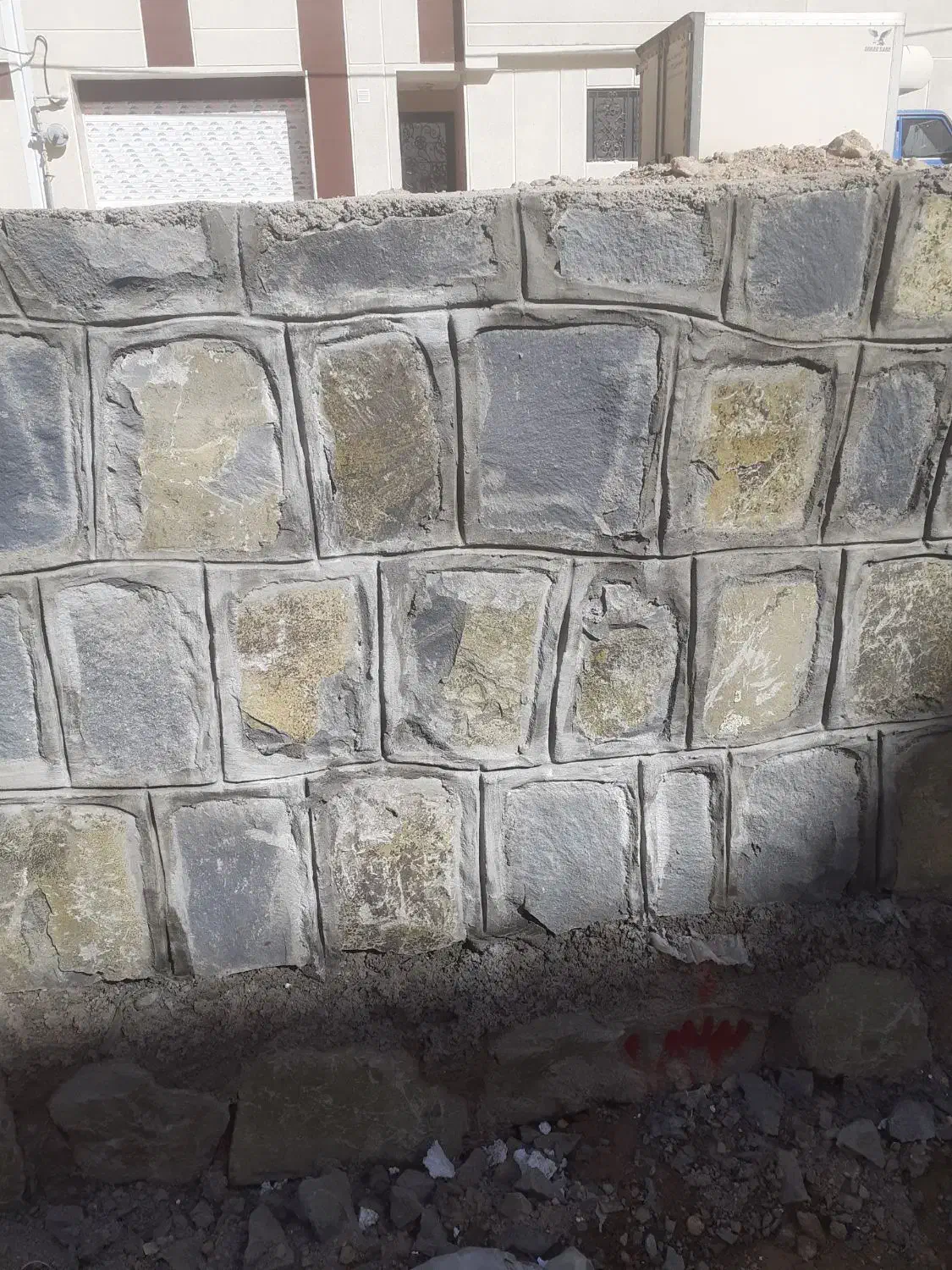 سنکار ی مالون ولاشه آجر گری بلوک|خدمات پیشه و مهارت|زنجان, |دیوار