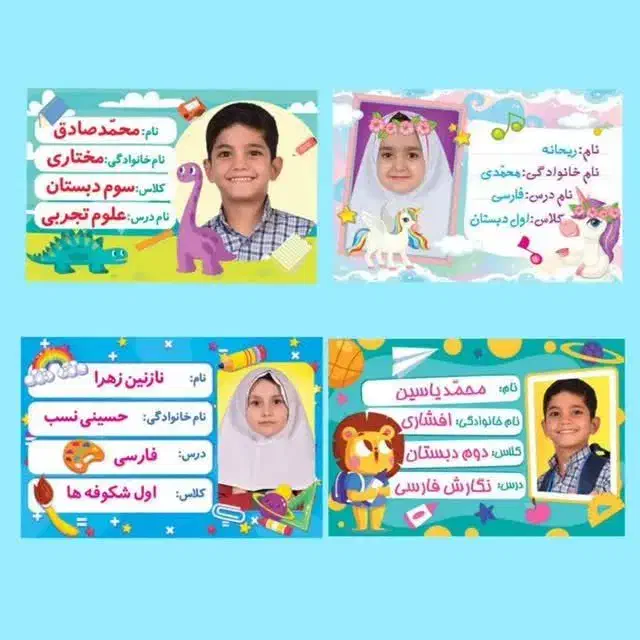 برنامه هفتگی|لوازم التحریر|اصفهان, کوی امیریه|دیوار
