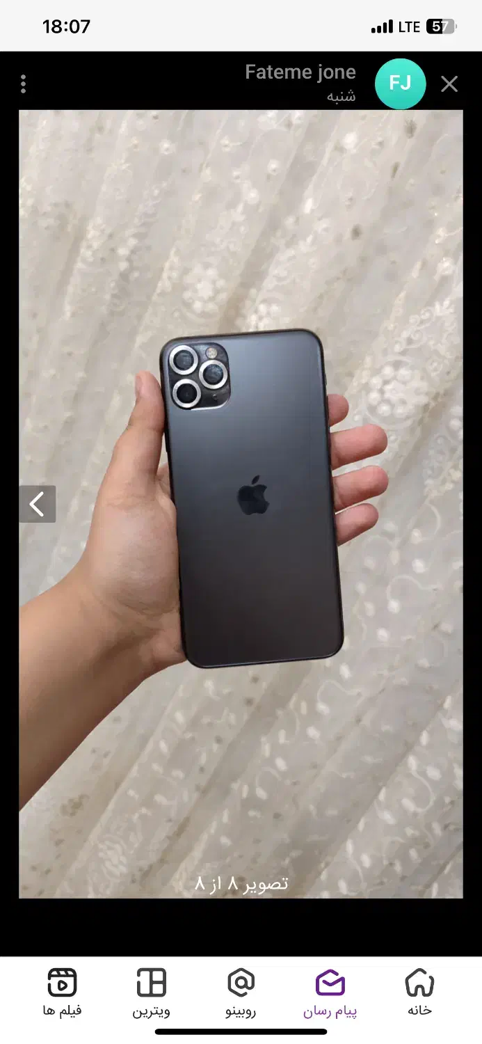 گوشی آیفون 11پرومکس zaپک اصلی|موبایل|گرگان, |دیوار