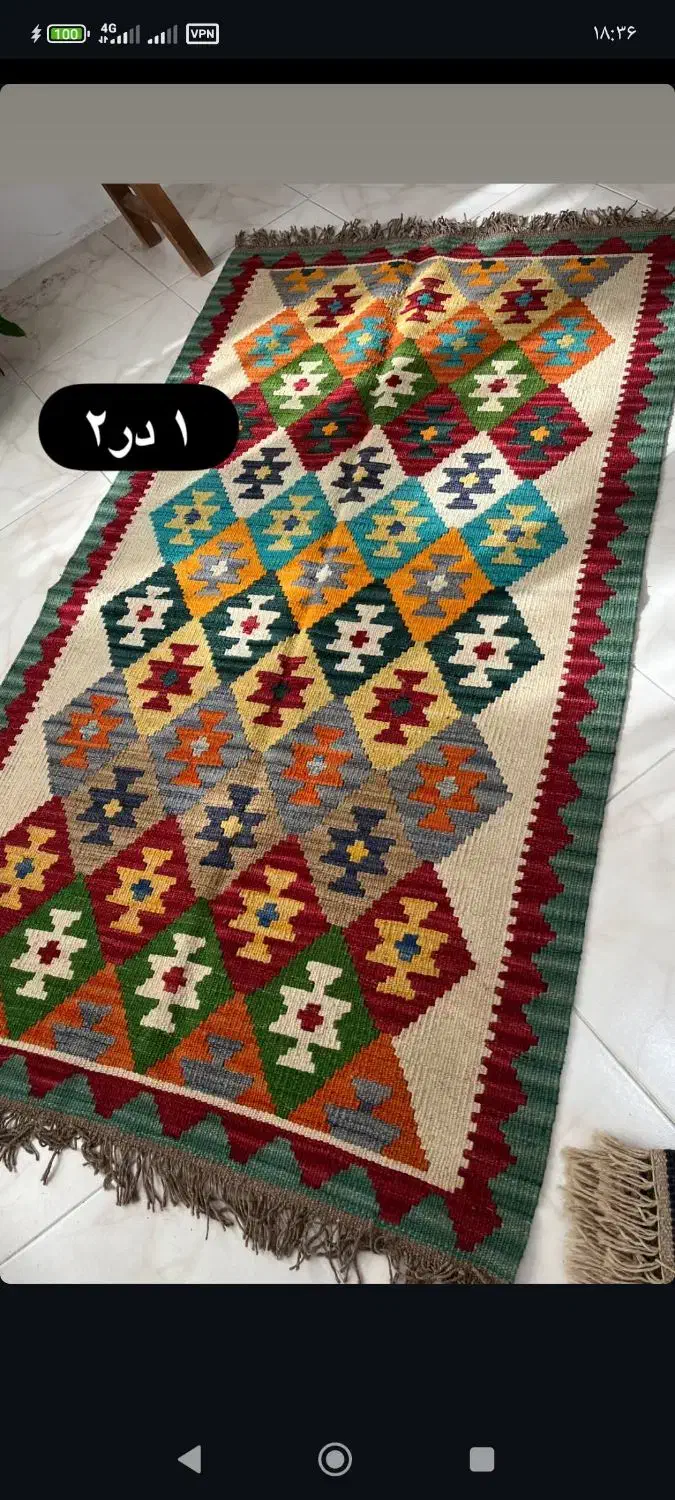 گلیم دست باف|گلیم، جاجیم، گبه|سامان, |دیوار