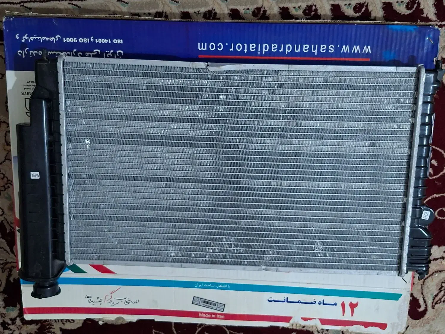 رادیاتور|قطعات یدکی و لوازم جانبی|شیراز, شهرک کوشکک|دیوار