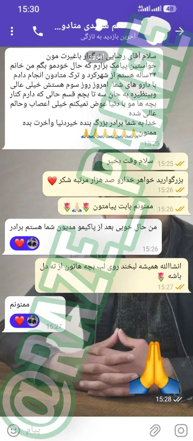 درمان اعتیاد بدون بستری همراه با مشاوره رایگان|خدمات آرایشگری و زیبایی|شیراز, گلستان|دیوار