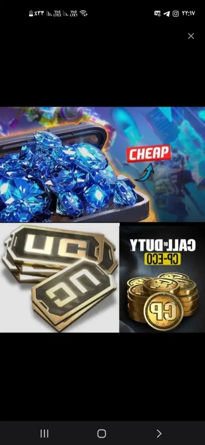 فروش یوسی جم فری‌فایر سیپی کالاف|کنسول، بازی ویدئویی و آنلاین|مهریز, |دیوار