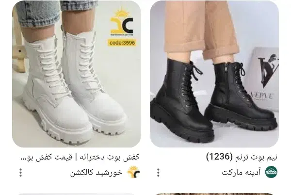 تعدادی کفش|حراج|اراک, |دیوار