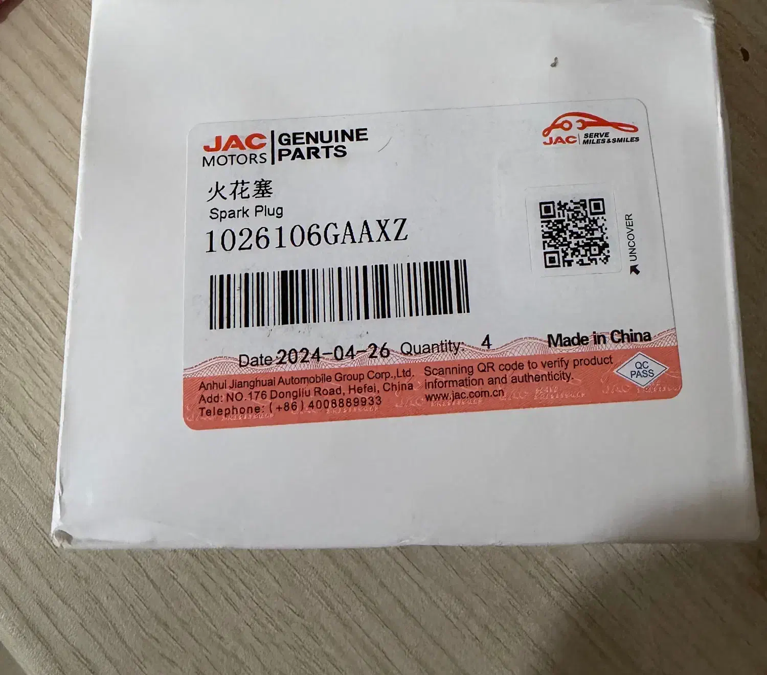 شمع و وایر جک اس ۵|قطعات یدکی و لوازم جانبی|شاهین دژ, |دیوار