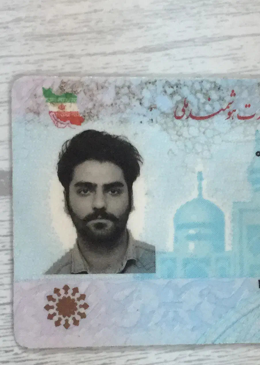 کارت ملی گم شده|اشیا|تهران, نیروی هوایی (پیروزی)|دیوار