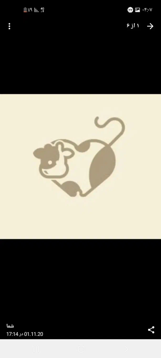 شراکت (شریک )|استخدام مالی، حسابداری، حقوقی|همدان, |دیوار