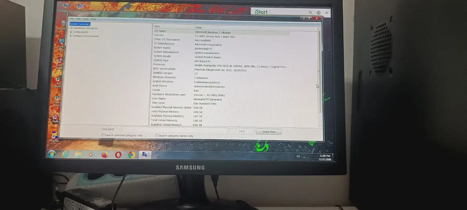فروش کامپیوتر مایکروسافت صفر|رایانه رومیزی|نقده, |دیوار