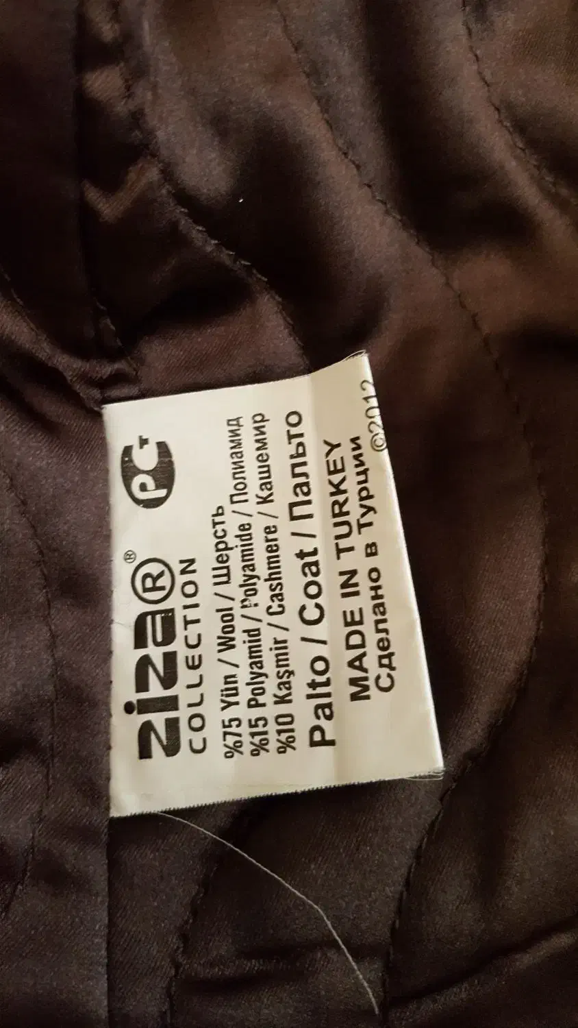 پالتو|لباس|ارومیه, |دیوار