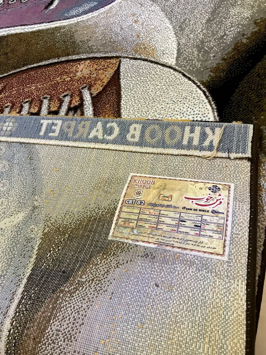 فرش اتاق کودک|فرش|پاکدشت, پاکدشت (مامازند)|دیوار