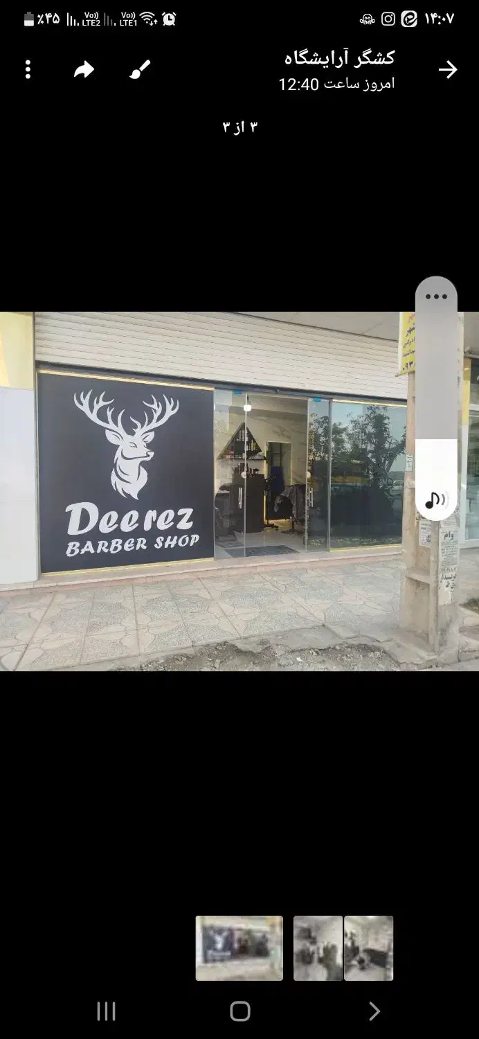 اجاره مغازه ۲۰ متری در خیابان ۲۴متری اندیشه|اجارهٔ مغازه و غرفه|محمدشهر, محمدشهر|دیوار