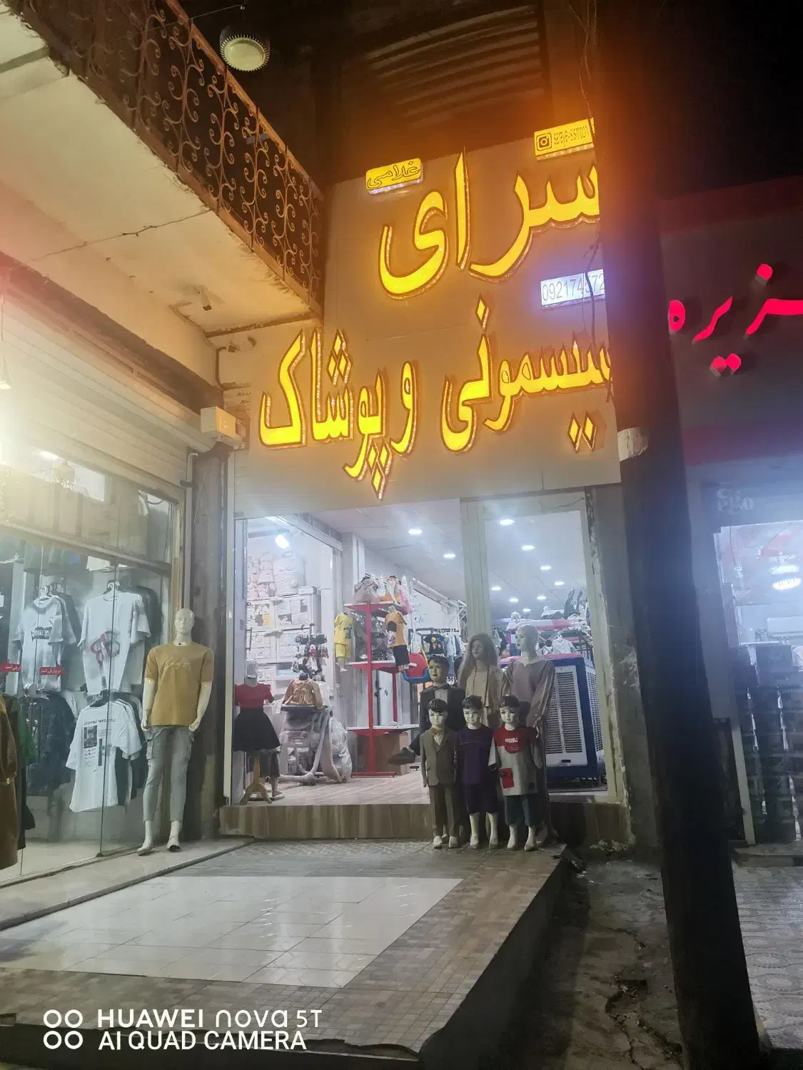 مغازه 40 متری|اجارهٔ مغازه و غرفه|بم, |دیوار