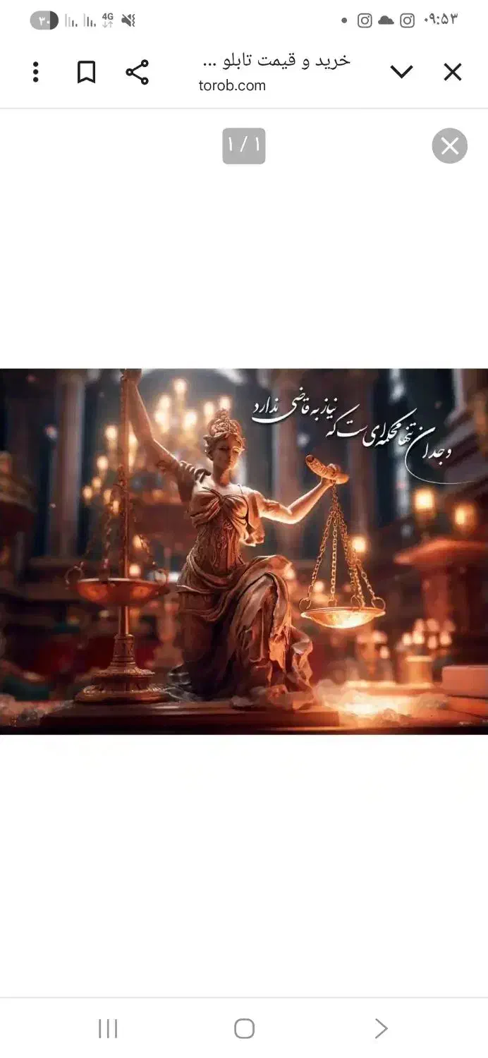 وکیل طلاق فوری پردیس|خدمات مالی، حسابداری، بیمه|پردیس, فاز ۱|دیوار