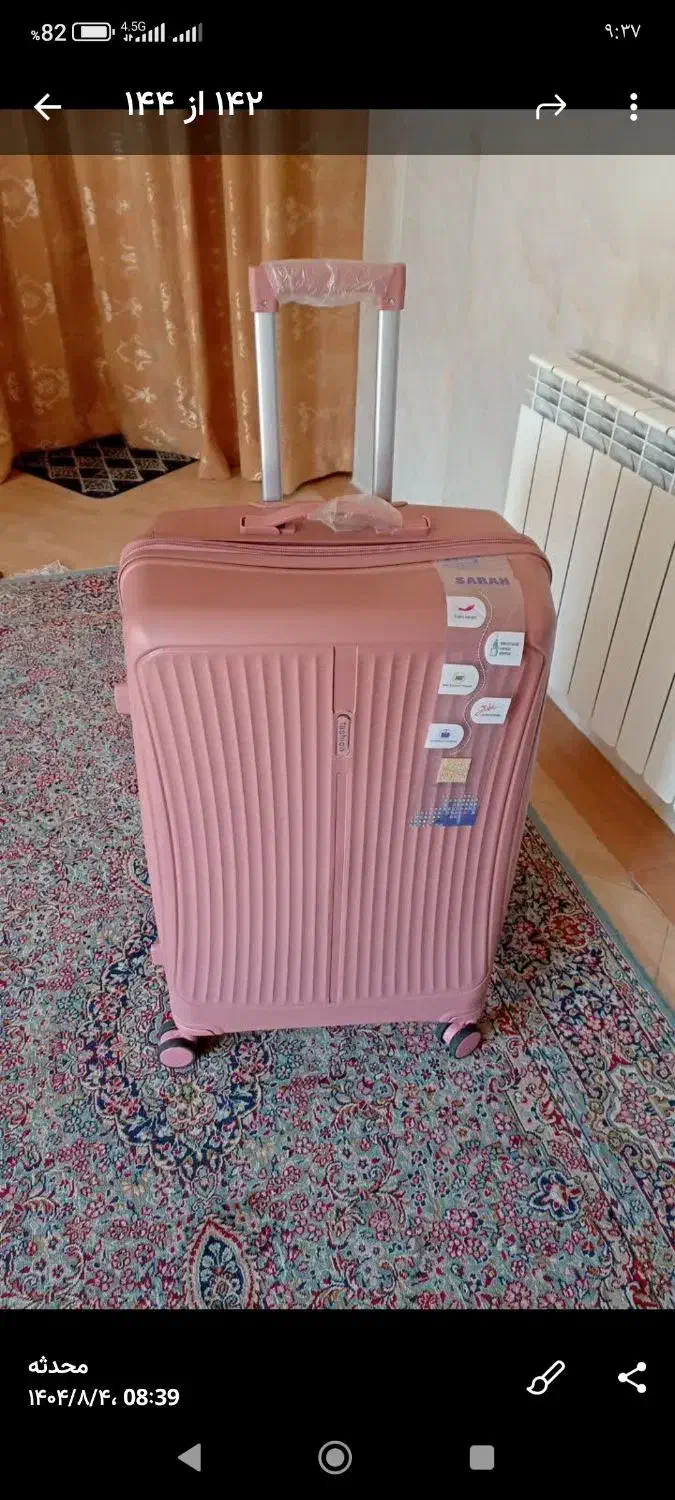 چمدان مسافرتی نو|کیف، کفش، کمربند|کرمان, |دیوار