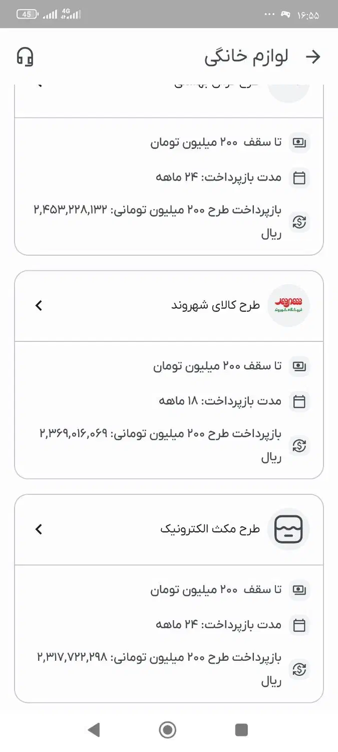 اعتبار کالا|کارت هدیه و تخفیف|اسلام‌‌آباد غرب, |دیوار