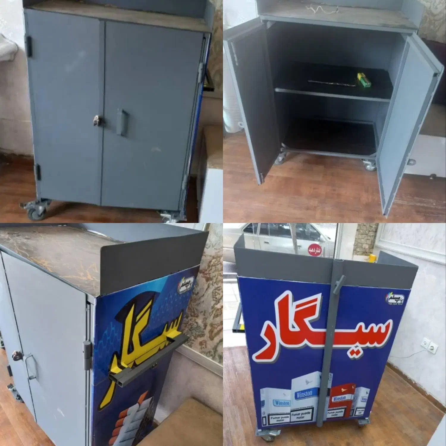 دکه سیگار فروشی و قهوه ، آبمیوه|کافی‌شاپ و رستوران|رشت, هلال احمر|دیوار
