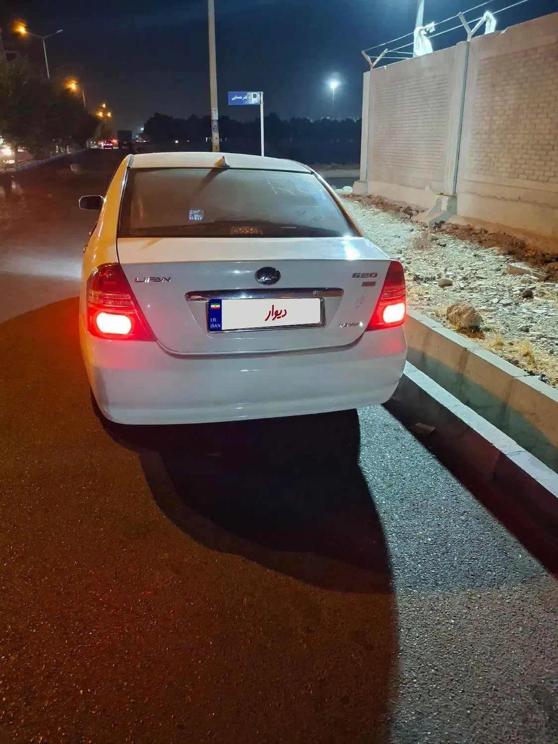 لیفان ۶۲۰ ۱۸۰۰|خودرو سواری و وانت|اندیشه, اندیشه فاز ۱|دیوار