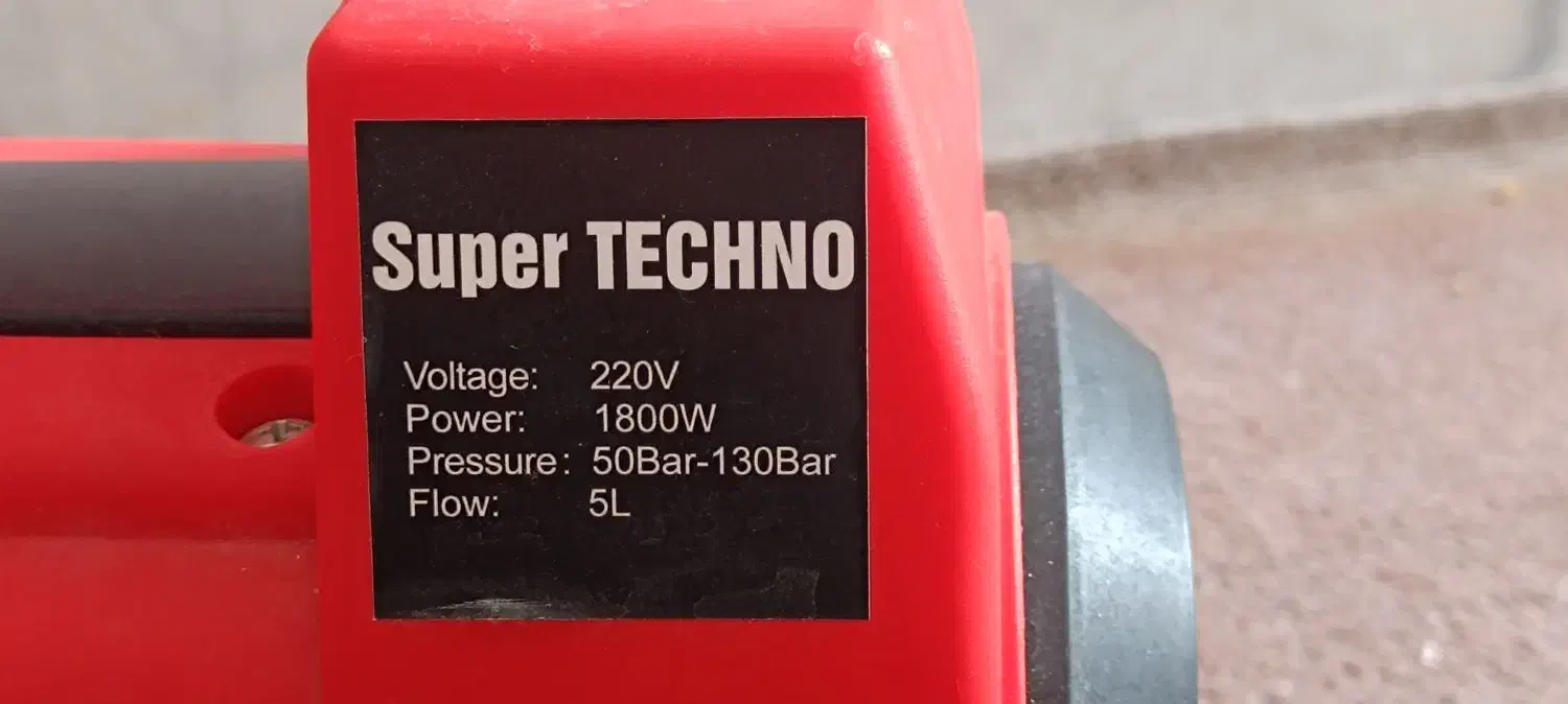 کارواش SUPER TECHNO|لوازم نظافت|مهریز, |دیوار