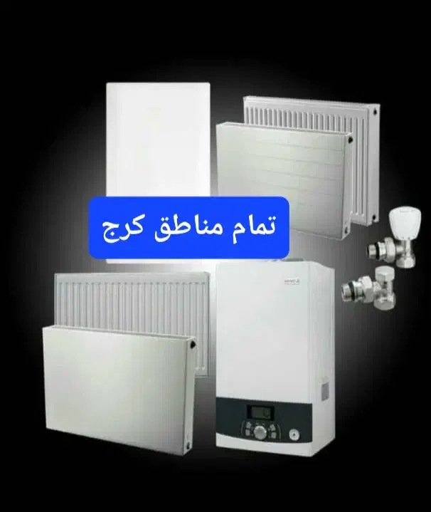 تعمیر سرویسکار تعمیرات پکیج آبگرمکن داکت اسپلیت|خدمات پیشه و مهارت|کرج, باغستان|دیوار