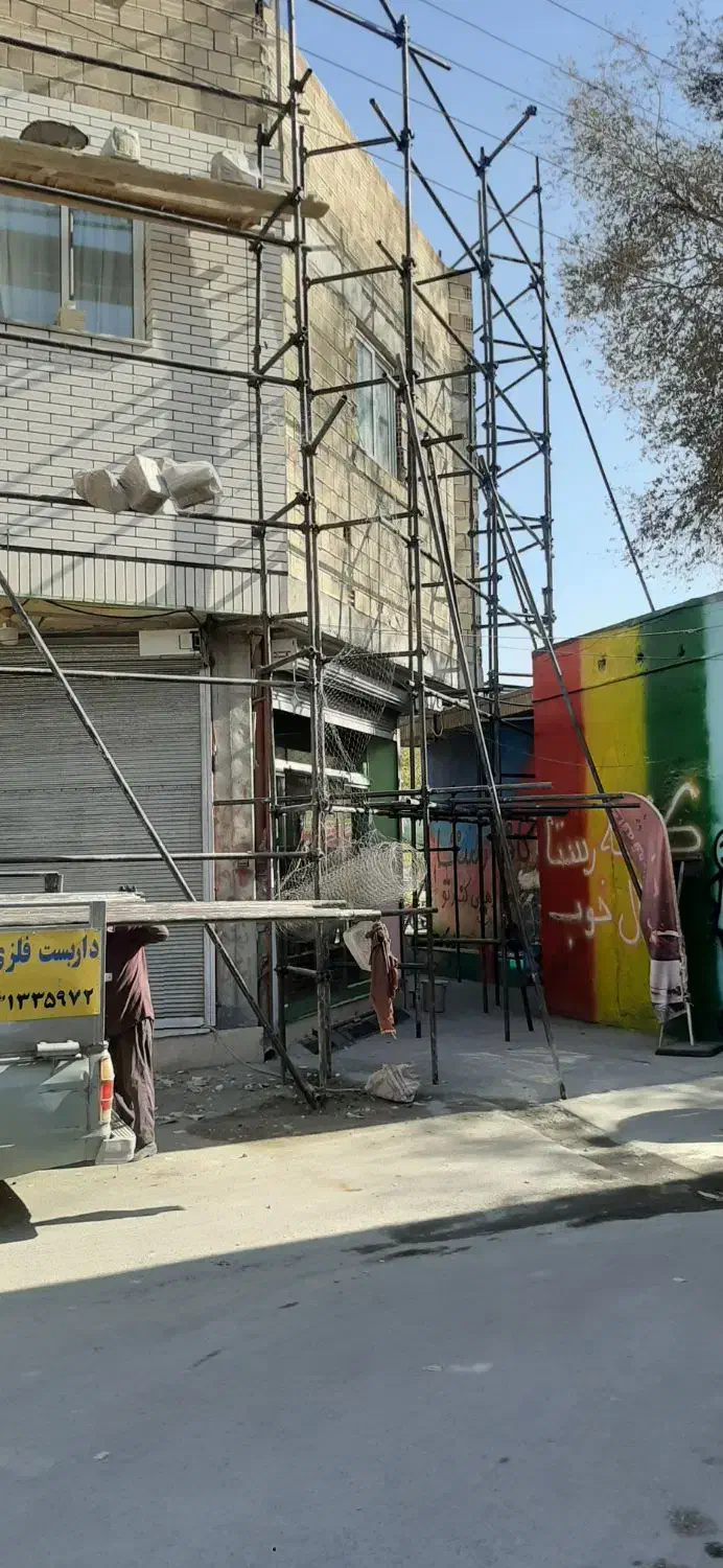 داربست فلزی سپاهانِ نجف آباد|خدمات پیشه و مهارت|نجفآباد, امیرآباد|دیوار