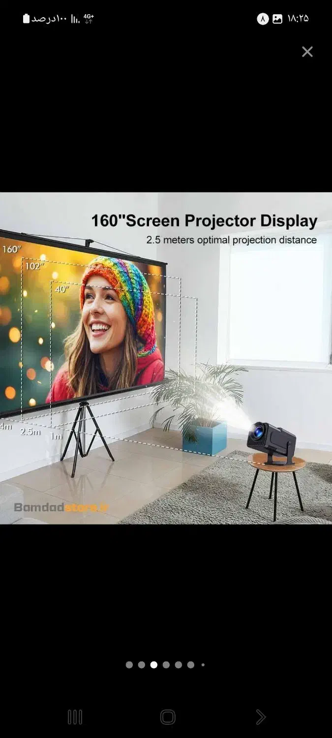 ویدیو پرژوکتور|تلویزیون و پروژکتور|فلاورجان, |دیوار