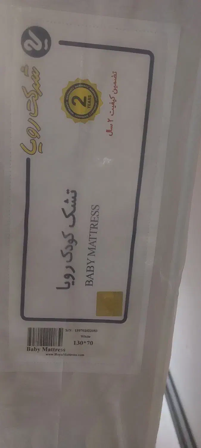 تشک نوزادی نونو|تشک تختخواب|قم, انسجام|دیوار