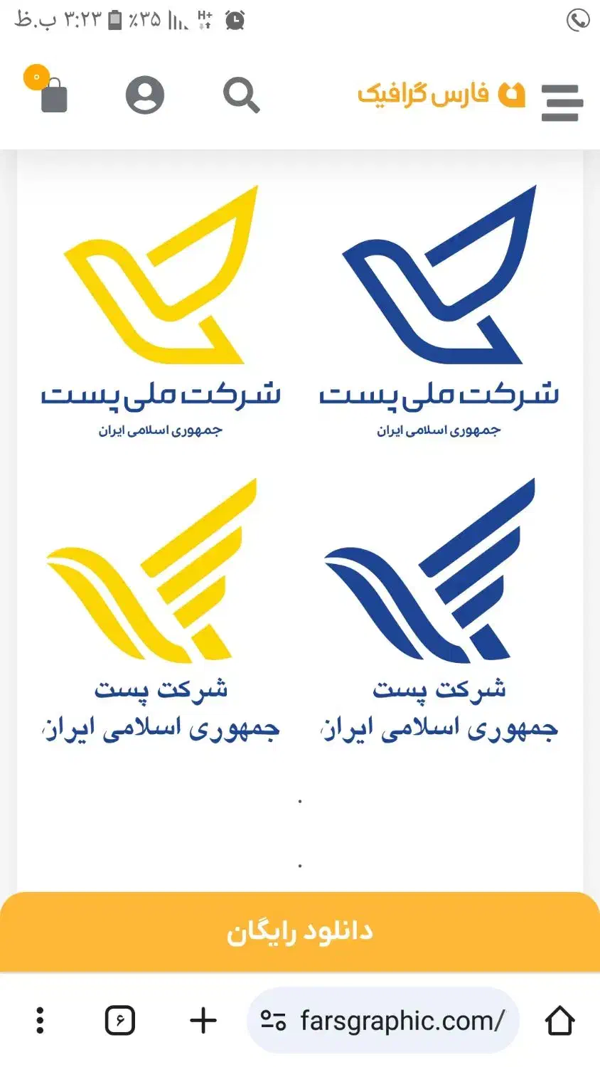 پست مرسوله وهمکاری باانلاین شاپهادراصفهانوخمین شهر|خدمات حمل و نقل|خمینی‌شهر, |دیوار