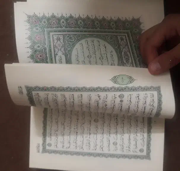 قرآن مجید|کتاب و مجله مذهبی|گلبهار, شهر جدید گلبهار|دیوار