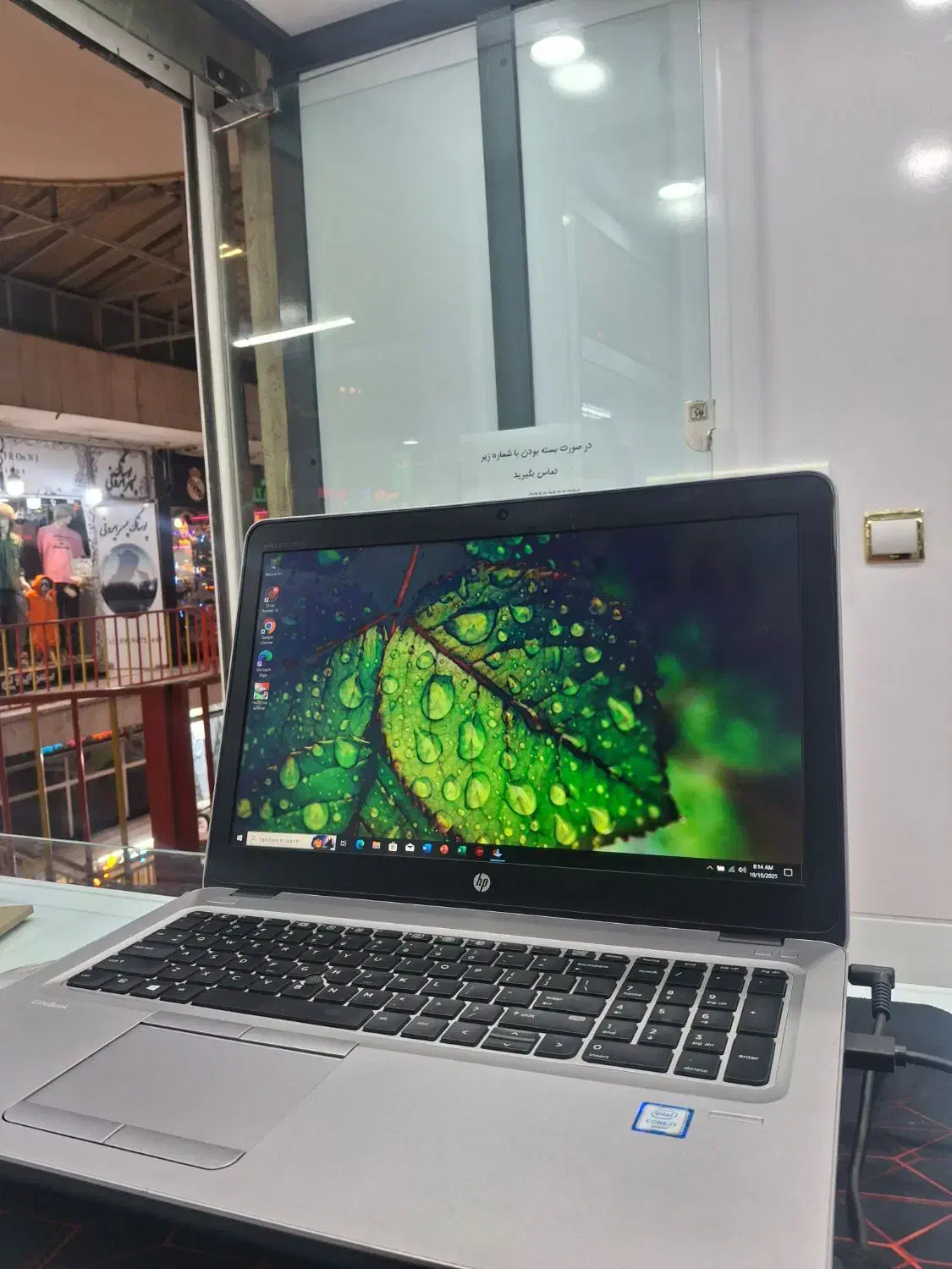 hp 850 g3|رایانه همراه|ساوه, |دیوار