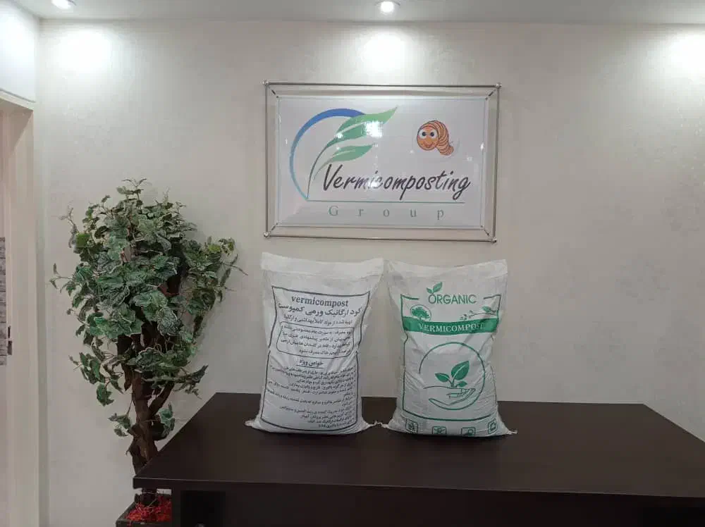 کود ارگانیک ورمی کمپوست کرم خاکی زنده|خدمات باغبانی و درختکاری|قزوین, |دیوار