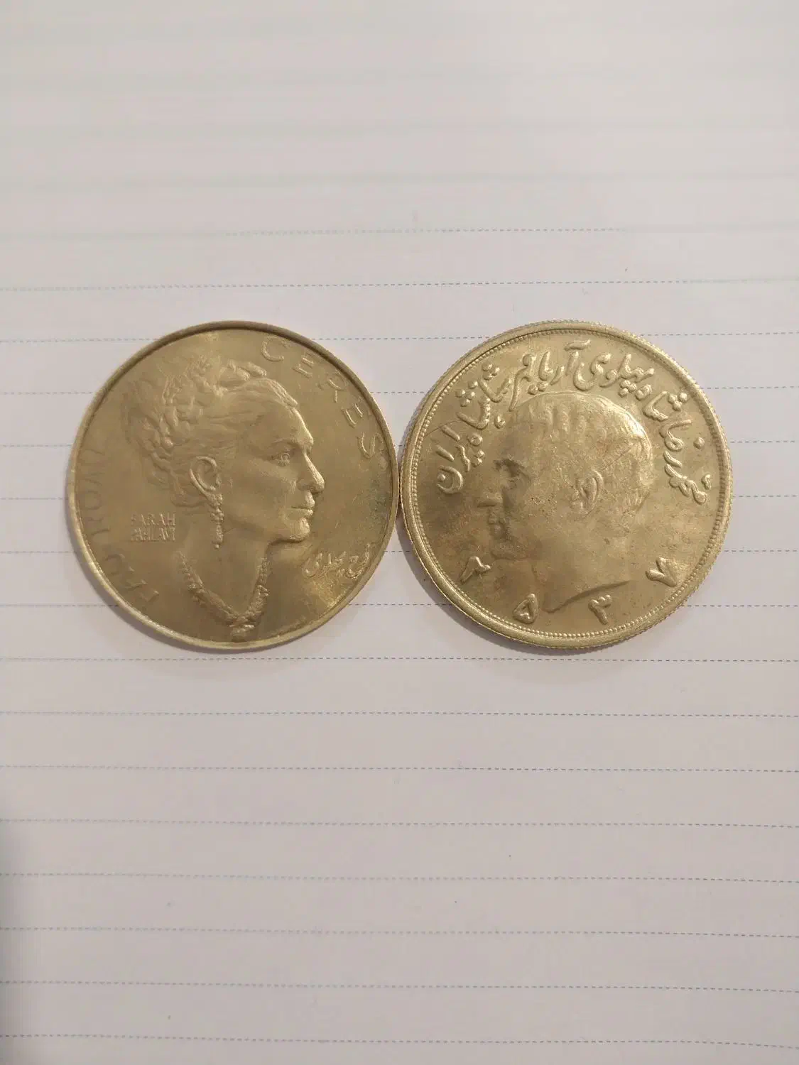 سکه قدیمی شاه و فرح|کلکسیون سکه، تمبر، اسکناس|بناب, |دیوار