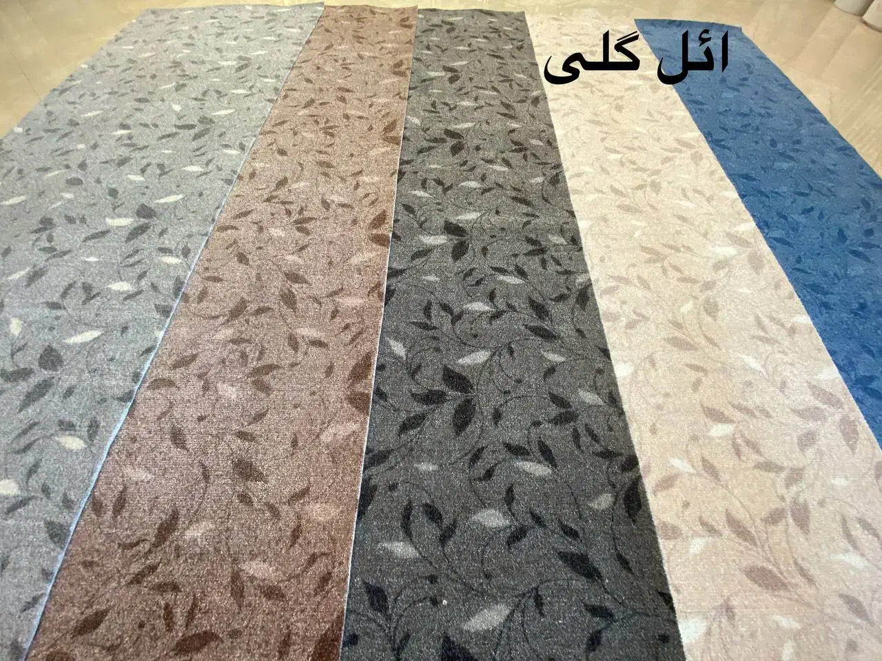 پالاز موکت|موکت|نسیمشهر, |دیوار