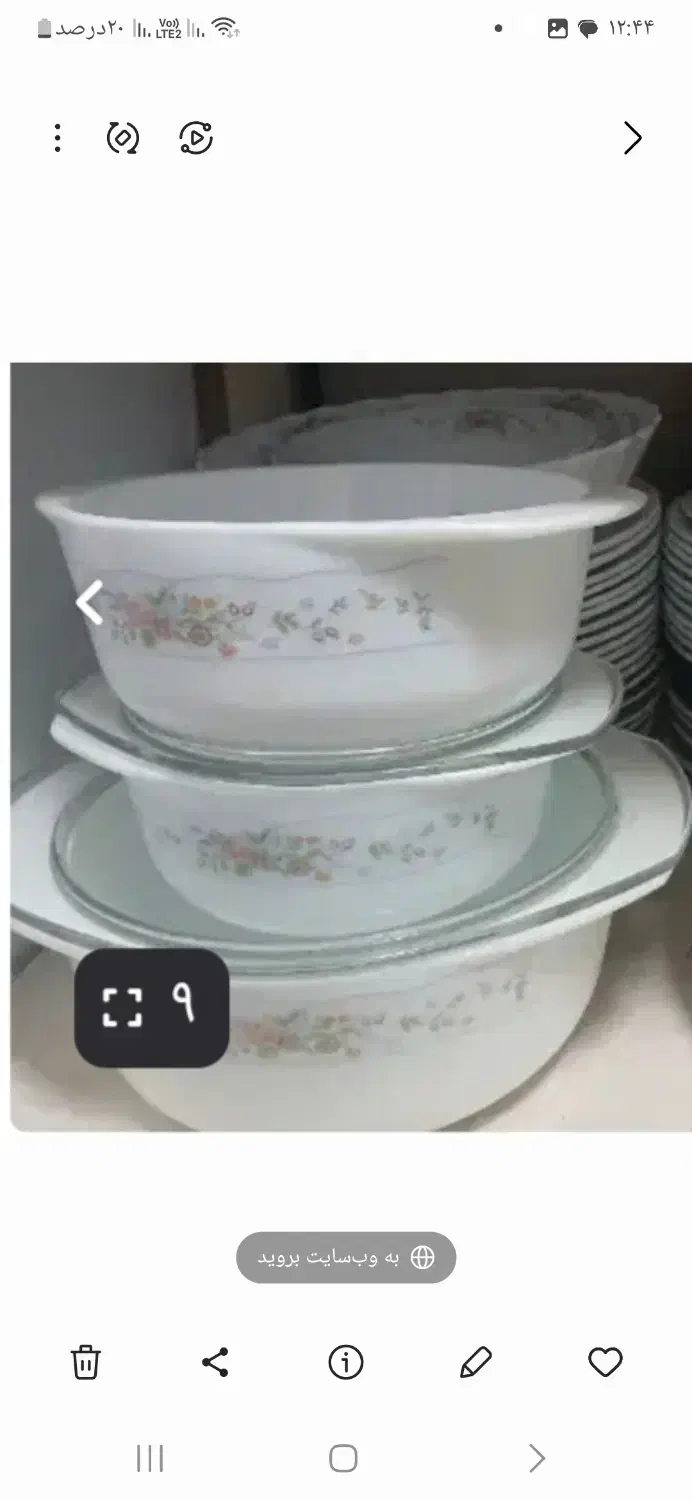 قابلمه ارکوپال|ظروف پختوپز|قرچک, شهرک طلائیه|دیوار