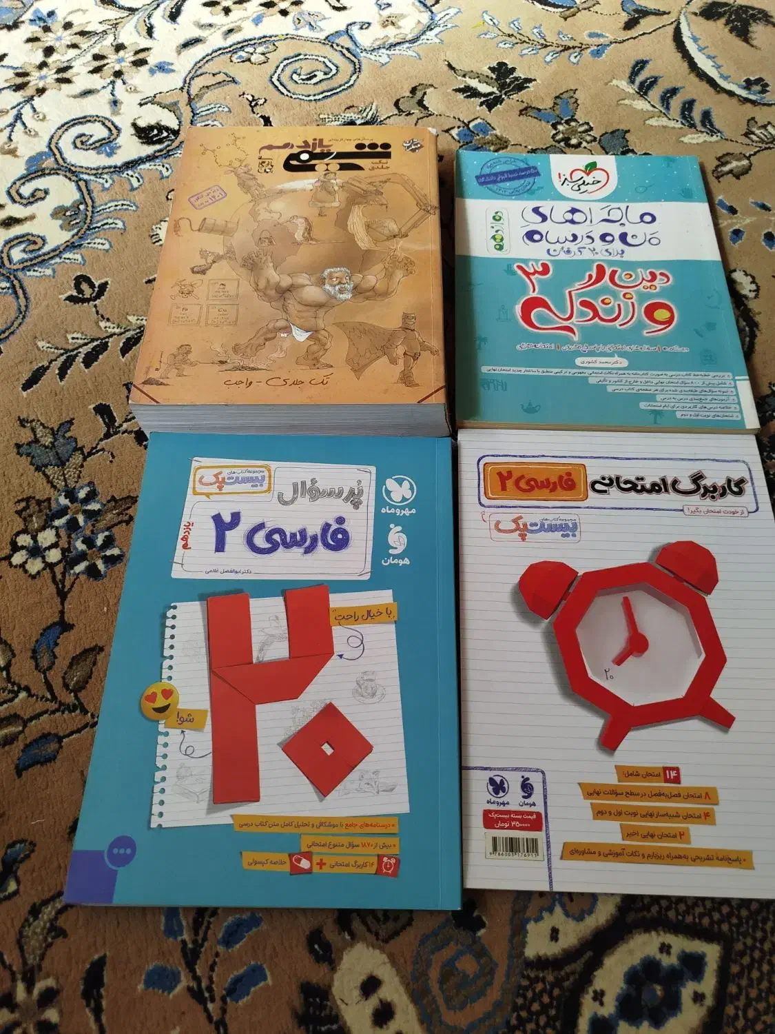 فروش زیر قیمت|لوازم التحریر|اندیکا, |دیوار