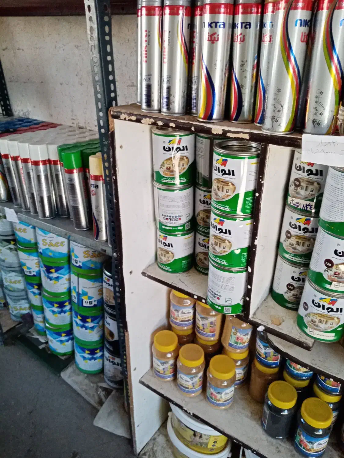 فروشگاه. رنگهای. ساختمانی. ابتدای. شهیدبرگی|مصالح و تجهیزات ساختمان|بیرجند, |دیوار