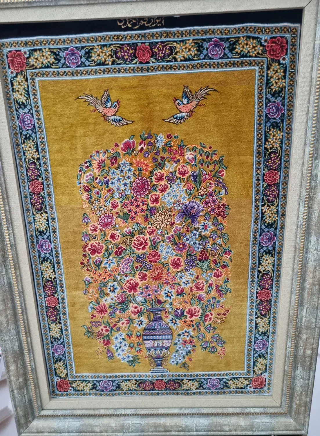 تابلو فرش تمام ابریشم قم|تابلو فرش|تهران, یوسفآباد|دیوار