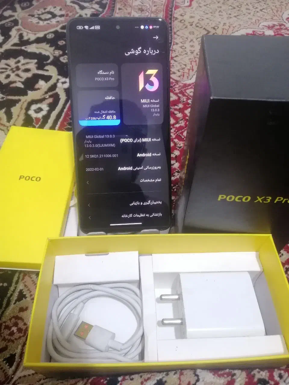 poco x3 pro تمیز|موبایل|بندرلنگه, |دیوار