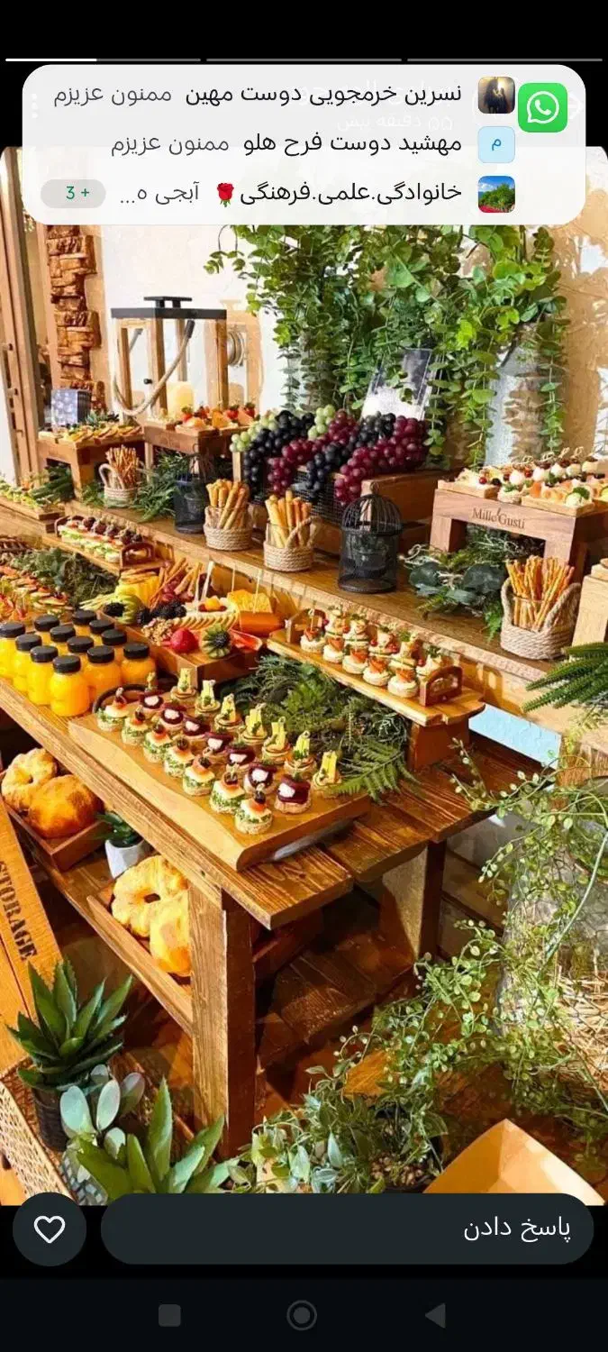 اجاره باغ تالارسالن بزرگ. ارائه صفرتاصدتشریفات.|خدمات پذیرایی، مراسم|شیراز, بید زرد|دیوار