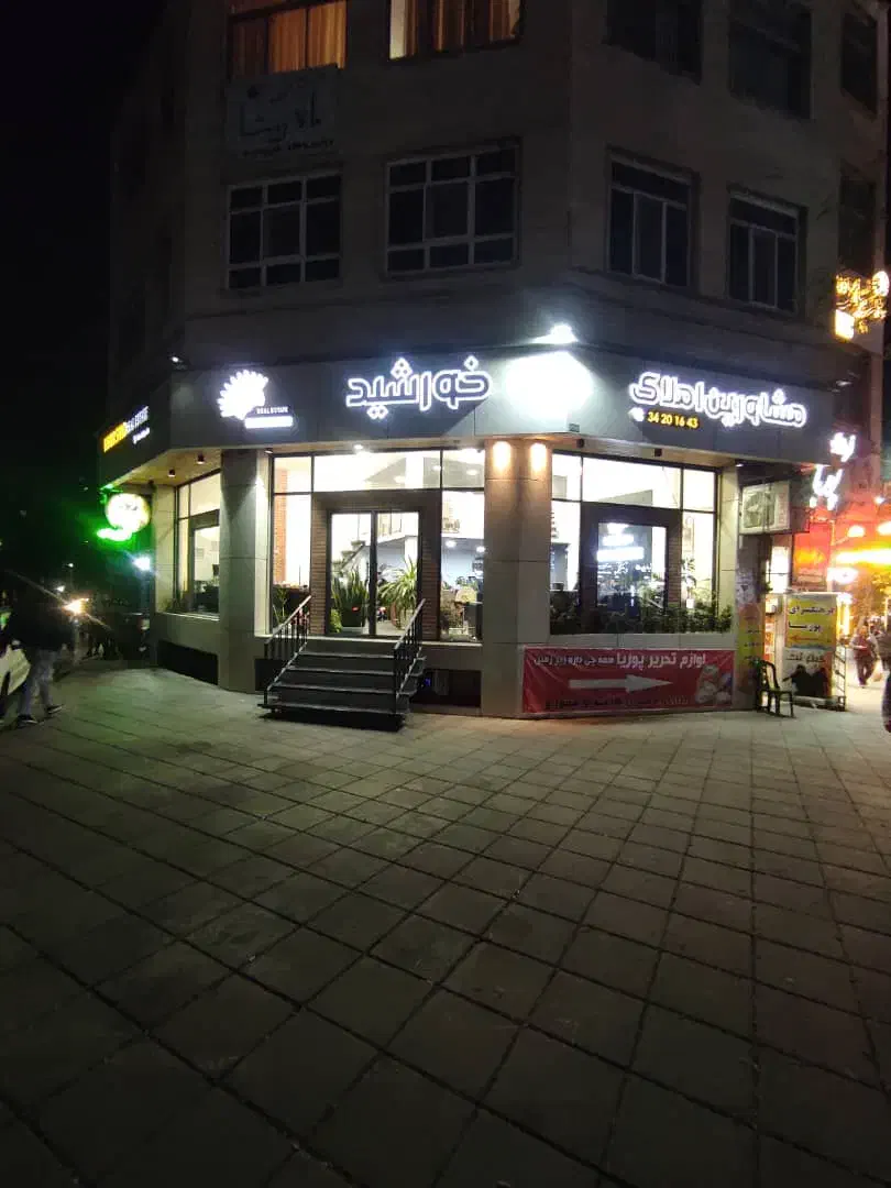 استخدام همکار جهت مشاوری در املاک|استخدام بازاریابی و فروش|کرج, گوهردشت|دیوار