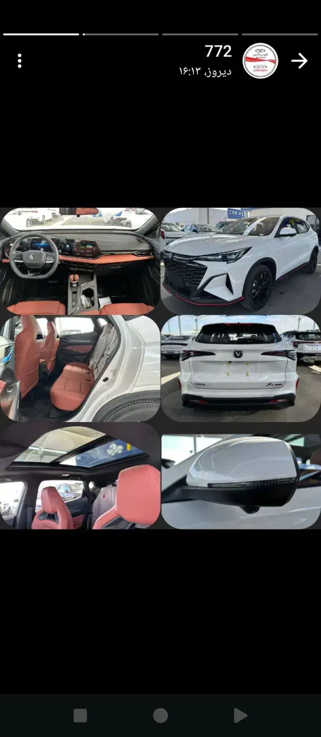 مدل2025|خودرو سواری و وانت|خرمشهر, |دیوار