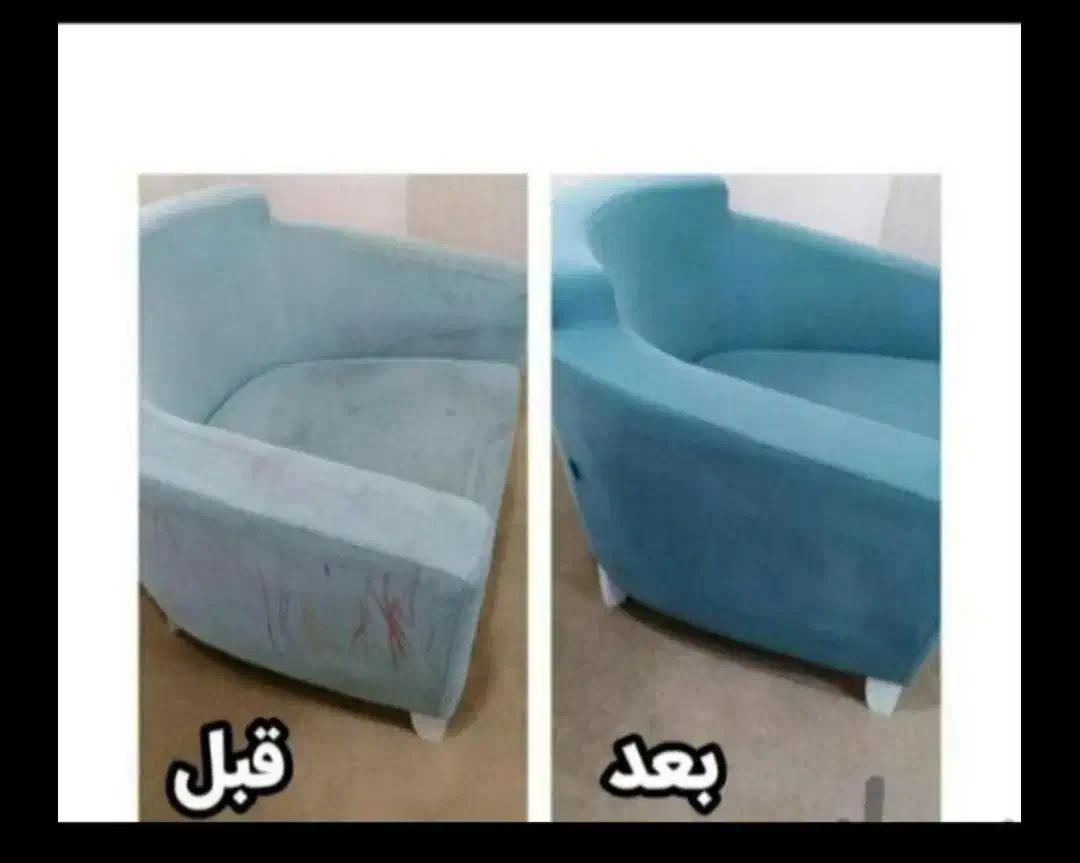 مبل شویی افشار صد در صد تضمینی|خدمات نظافت|کرج, شاهین‌ویلا|دیوار