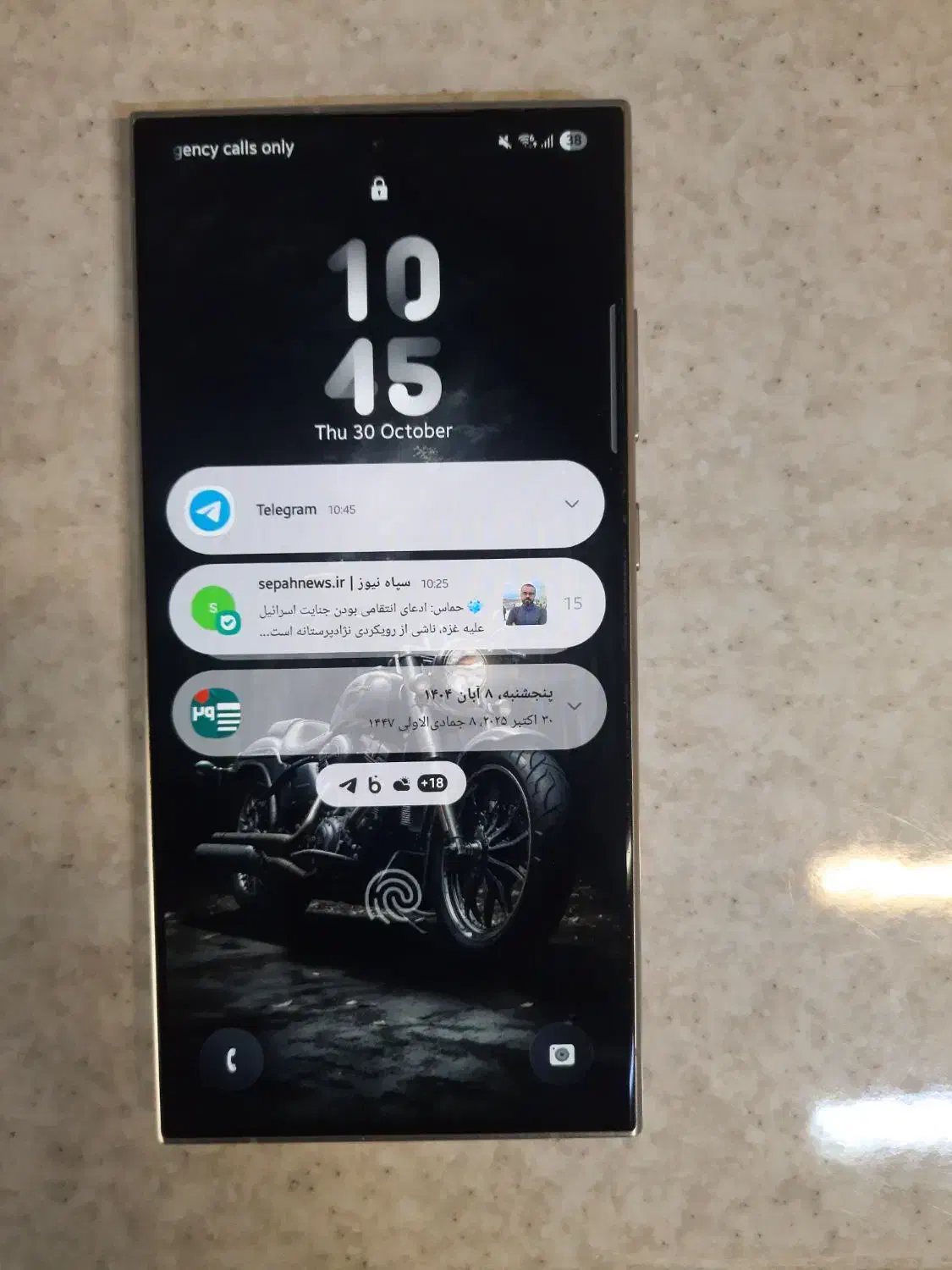 s24 ultra|موبایل|تهران, آرارات|دیوار