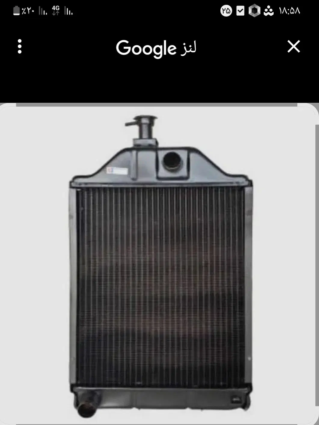 رادیات تراکتوربفروش میرسد|قطعات یدکی و لوازم جانبی|بجنورد, |دیوار