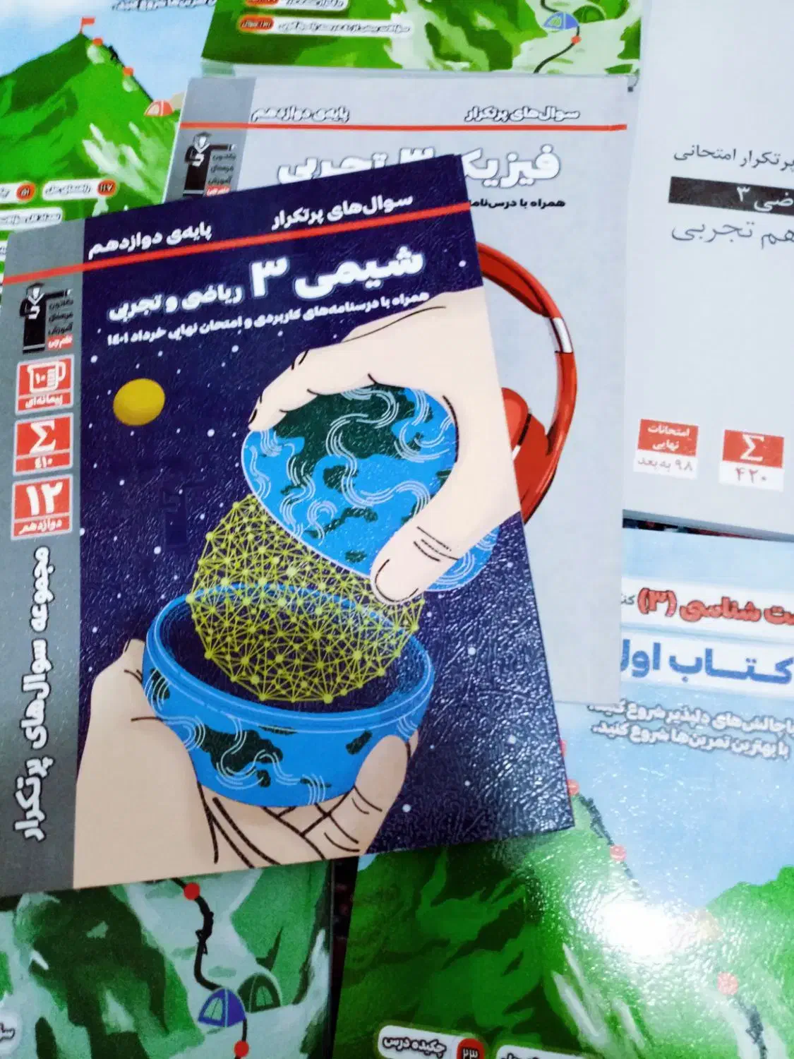 8کتاب تست همراه درسنامه|کتاب و مجله آموزشی|قم, حمام تالار|دیوار