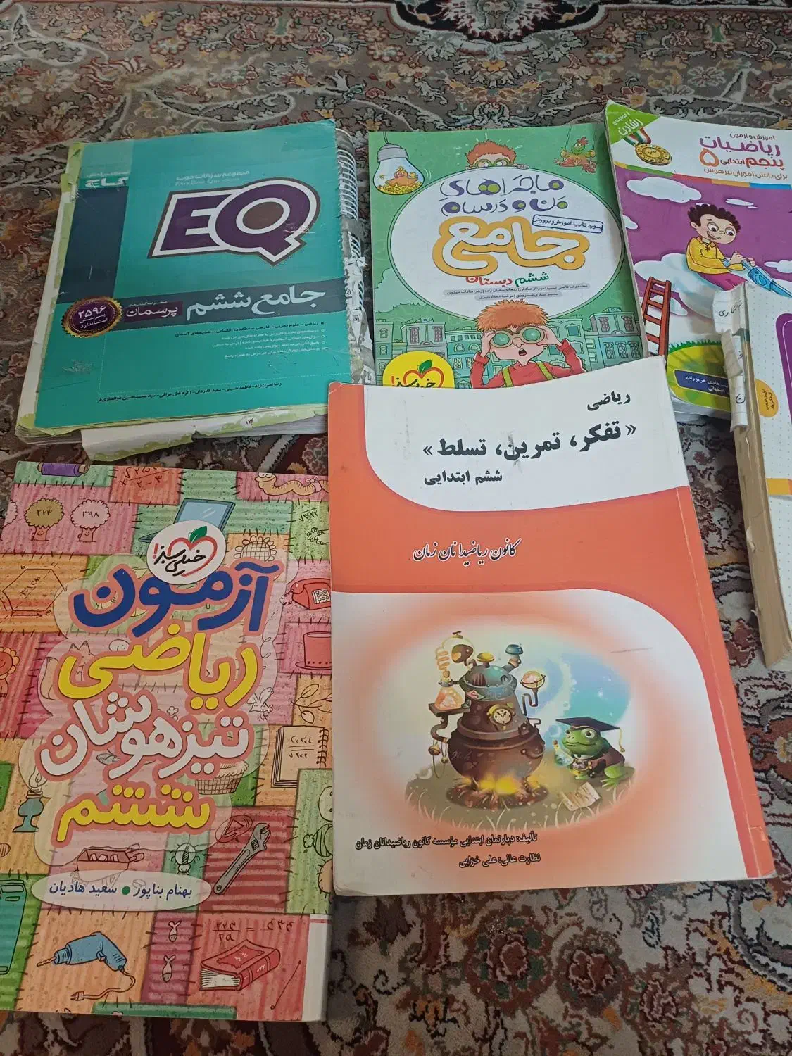 کتاب های کمک درسی|کتاب و مجله آموزشی|تهران, وحیدیه|دیوار